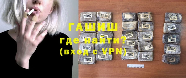 кокаин VHQ Богданович